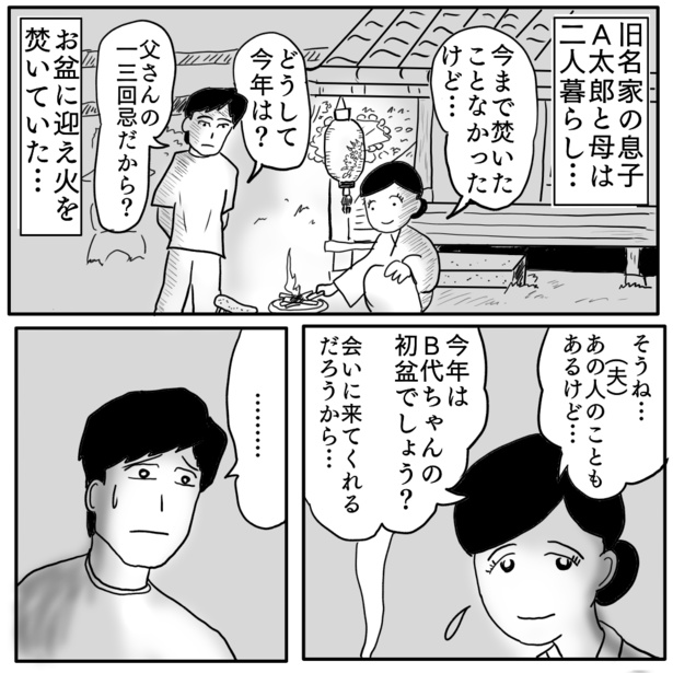 1-2