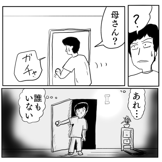 2-2