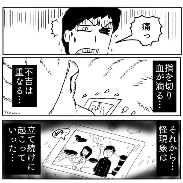 2-6