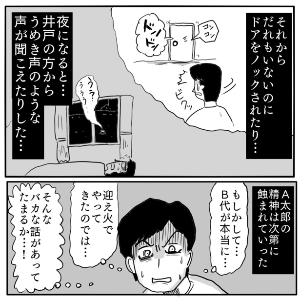 3-1