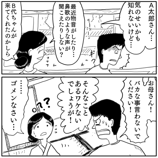 3-2