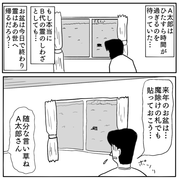 3-4