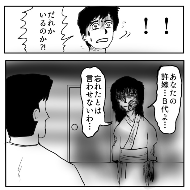 3-5