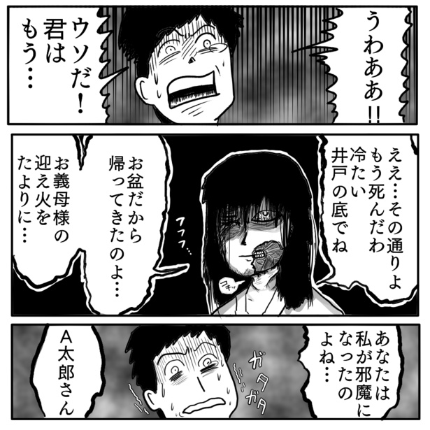 3-6