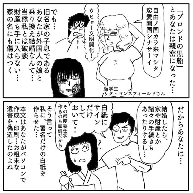 4-3