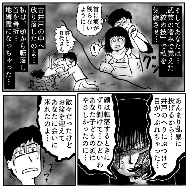 4-4