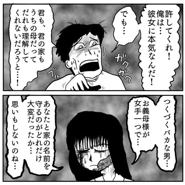 5-1