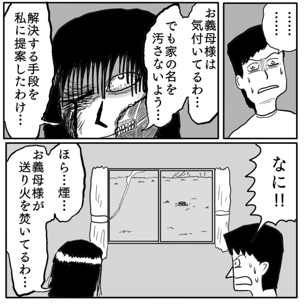 5-2