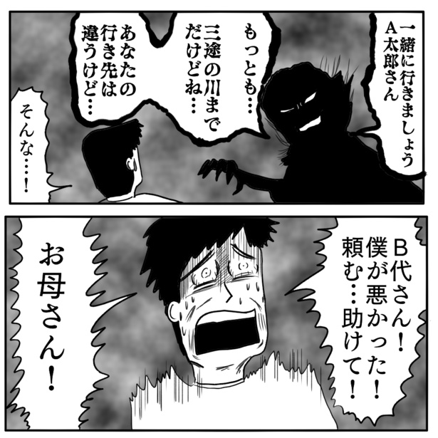5-3