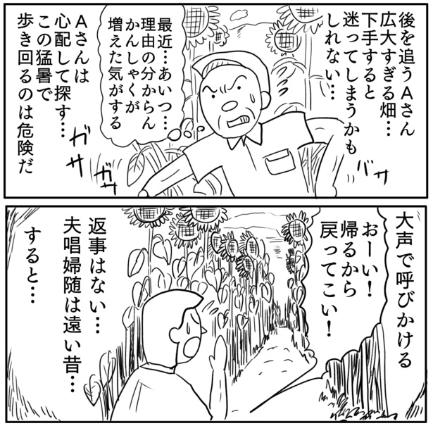 1-4