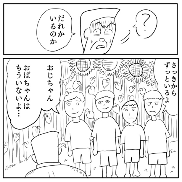 1-7