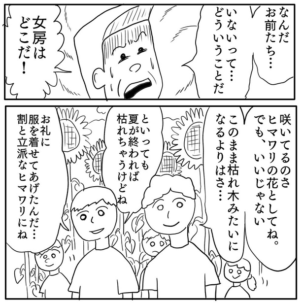 1-8