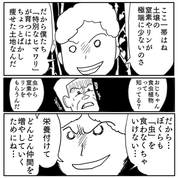 1-10