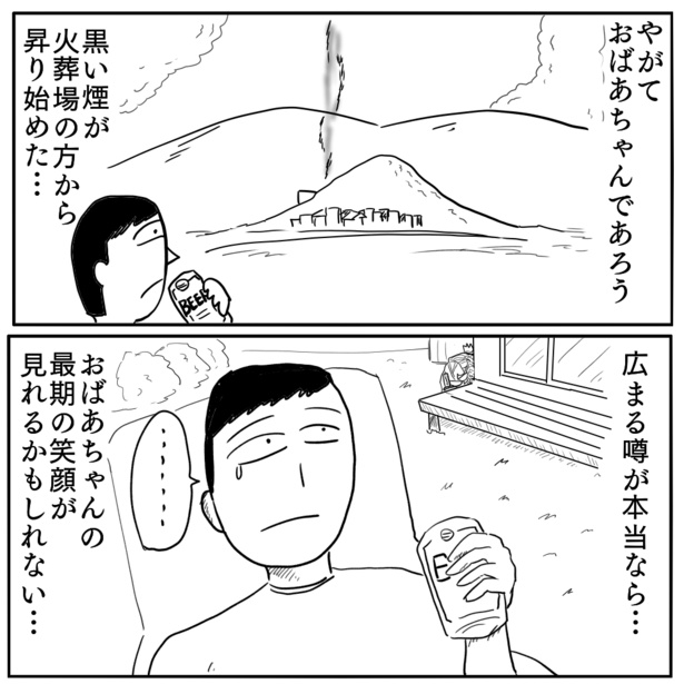 1-5