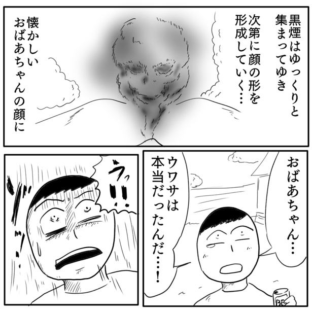 2-1