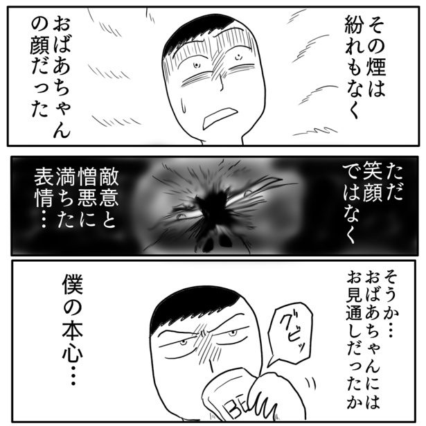 2-3