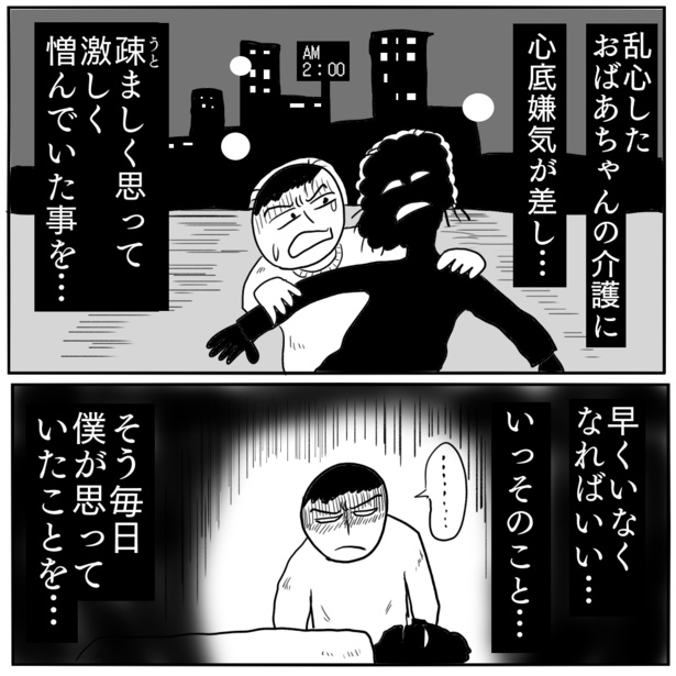 2-4
