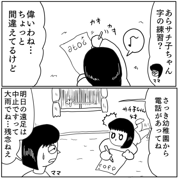 1-2