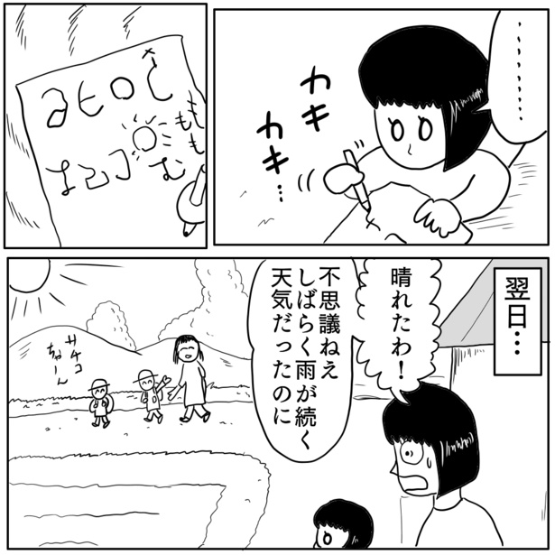 1-3