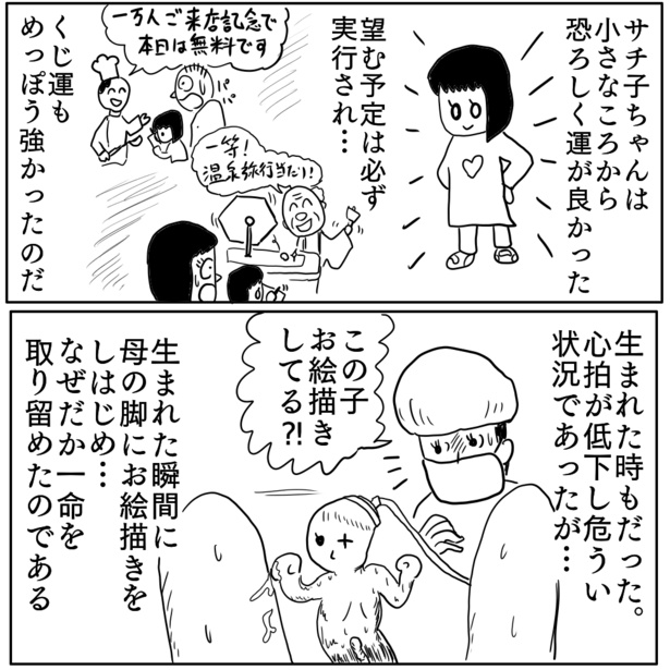 1-4