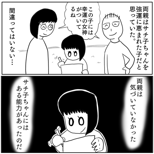 1-5