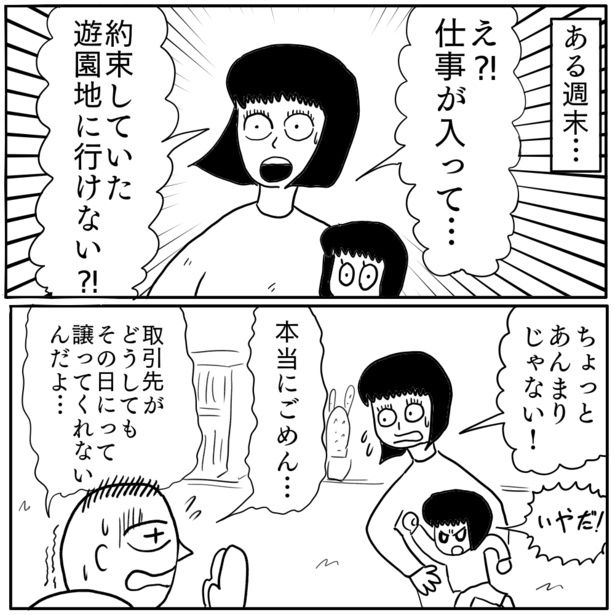 2-1