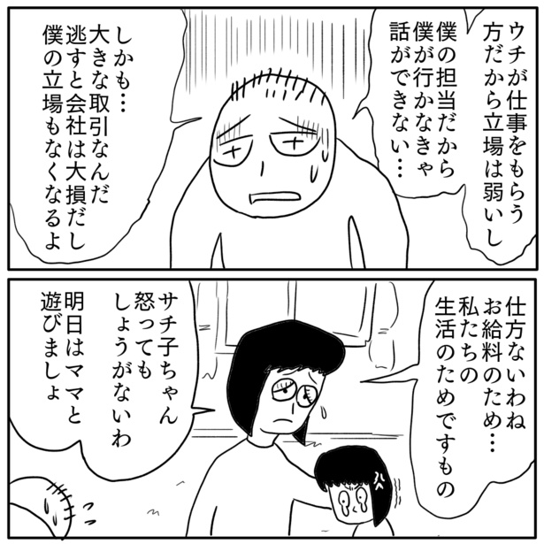 2-2