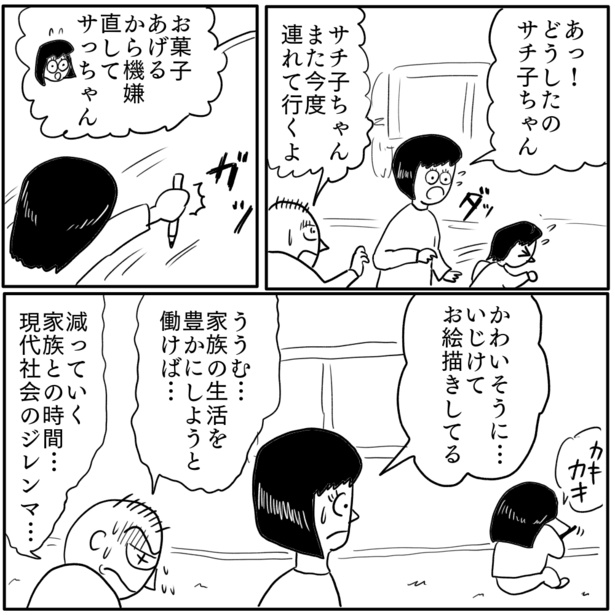 2-3