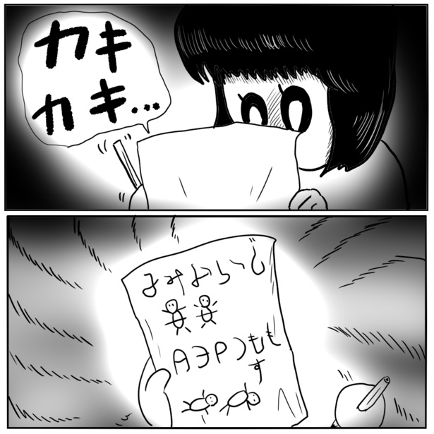 2-4