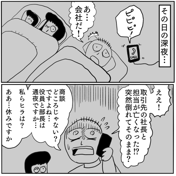 3-1