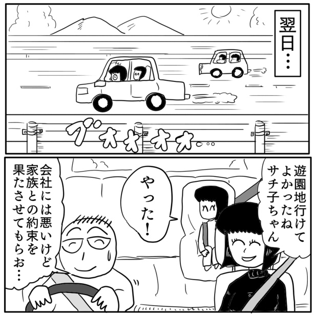 3-3
