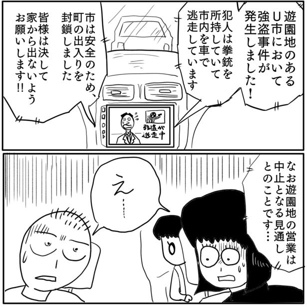 3-5