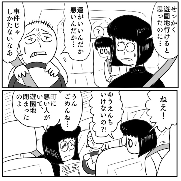 3-6