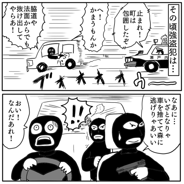 4-1