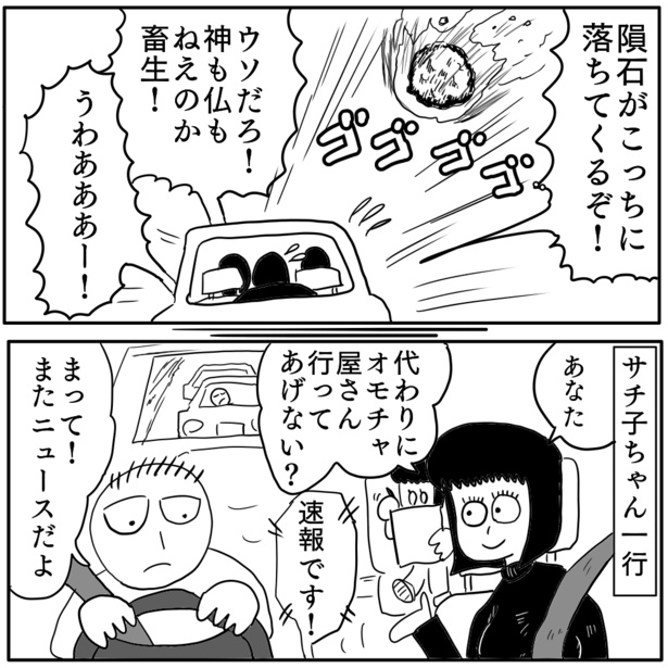 4-2