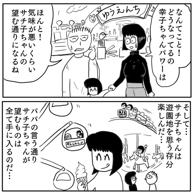 4-4