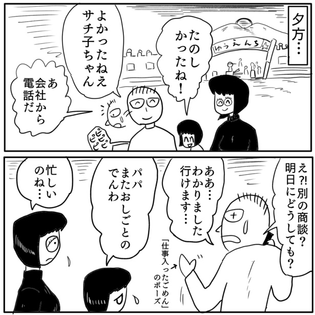 5-1