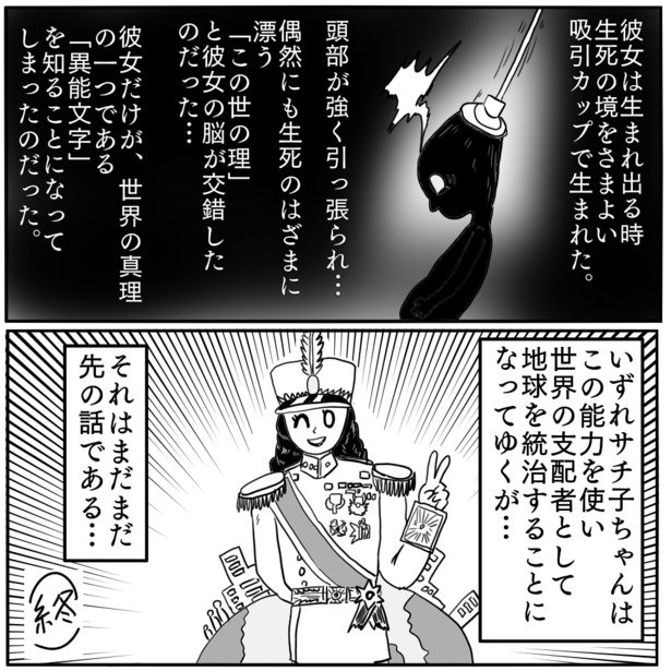 5-5