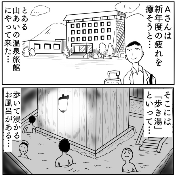 1-2
