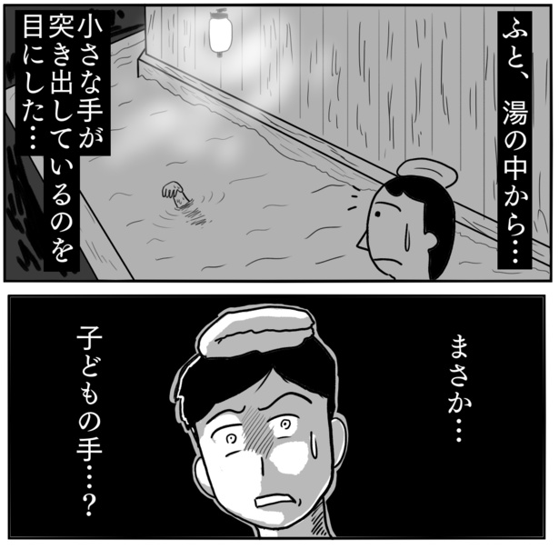 1-4