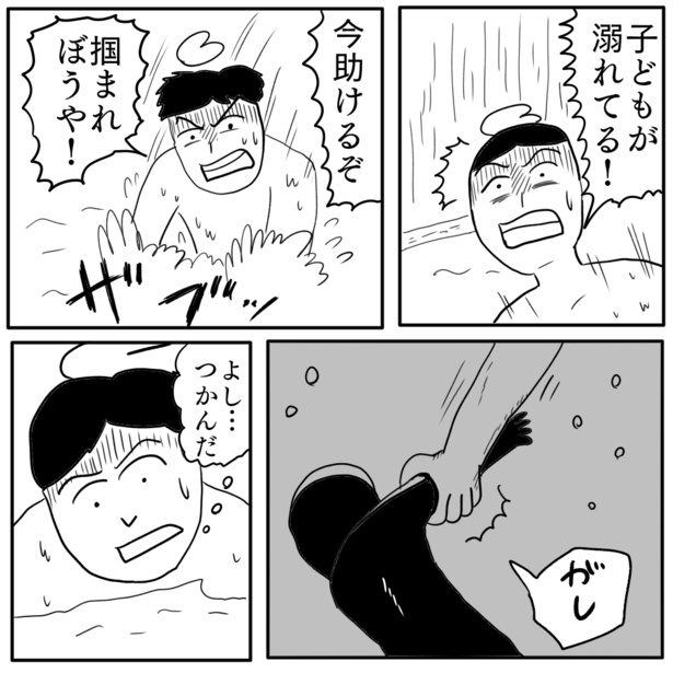 2-1