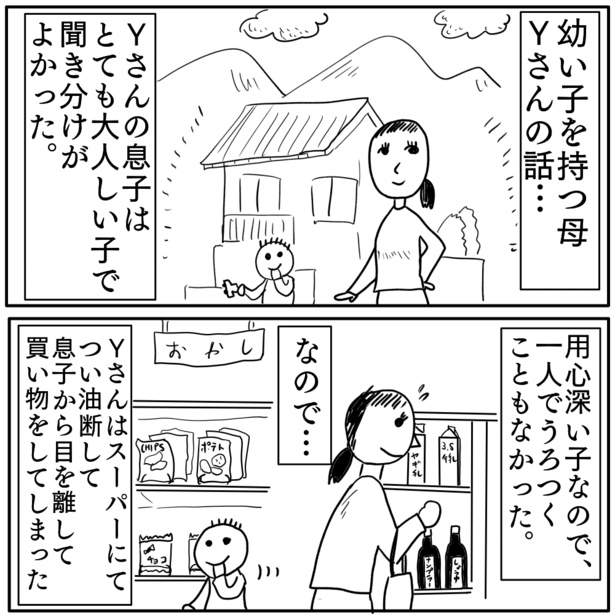 1-2