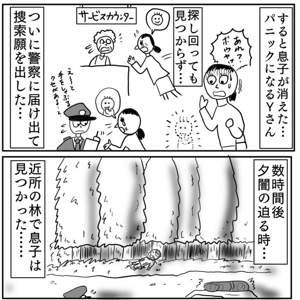 1-3
