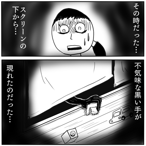 3-1