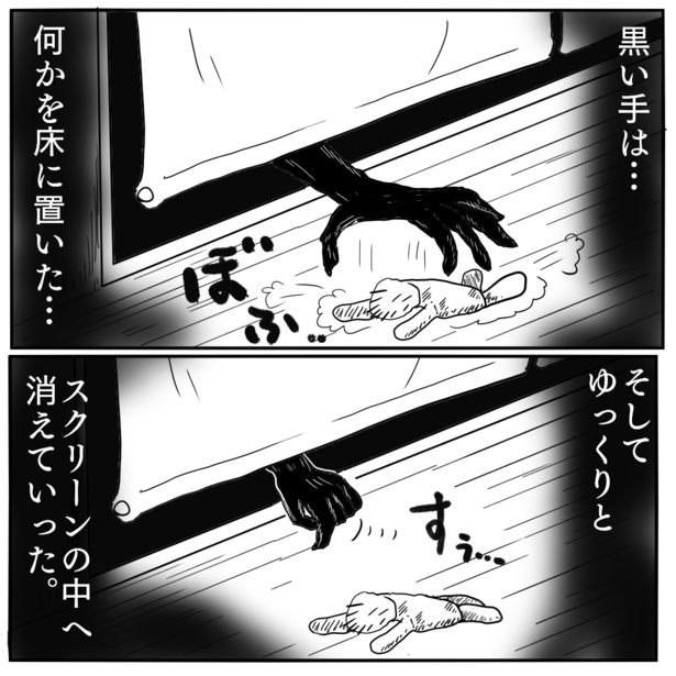 3-2