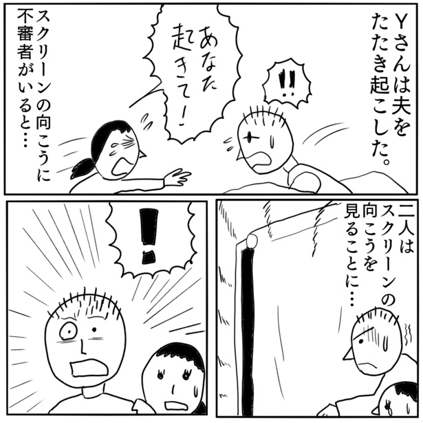4-1