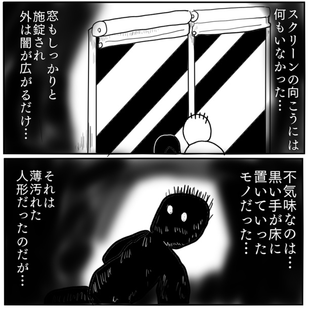 4-2