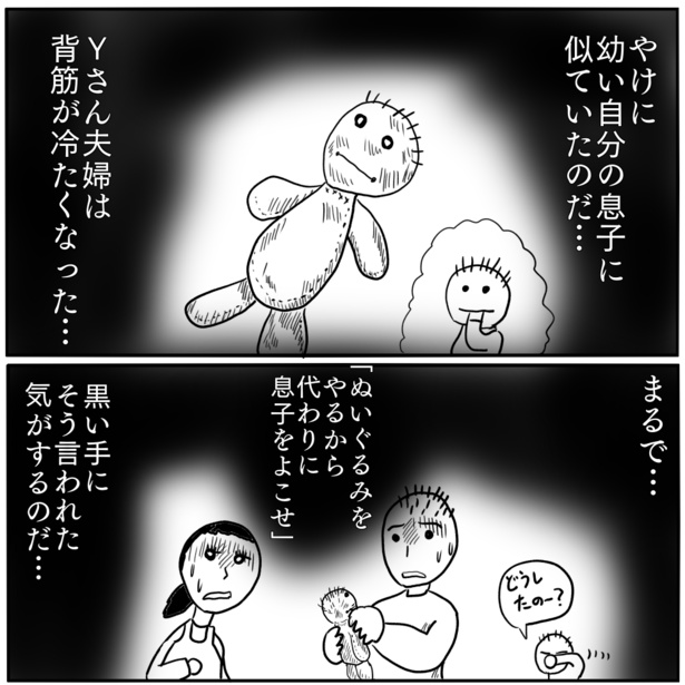 5-1