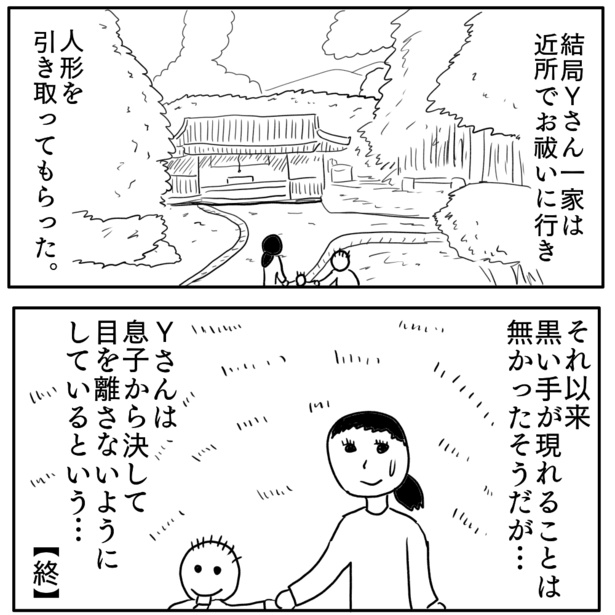 5-2