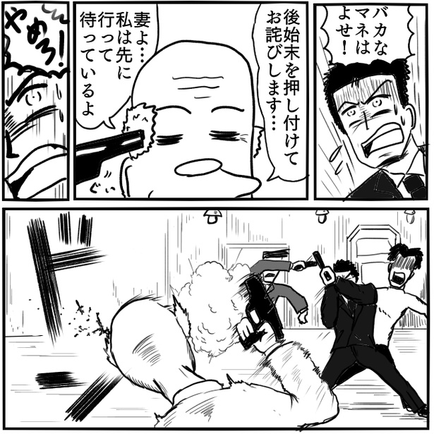 32